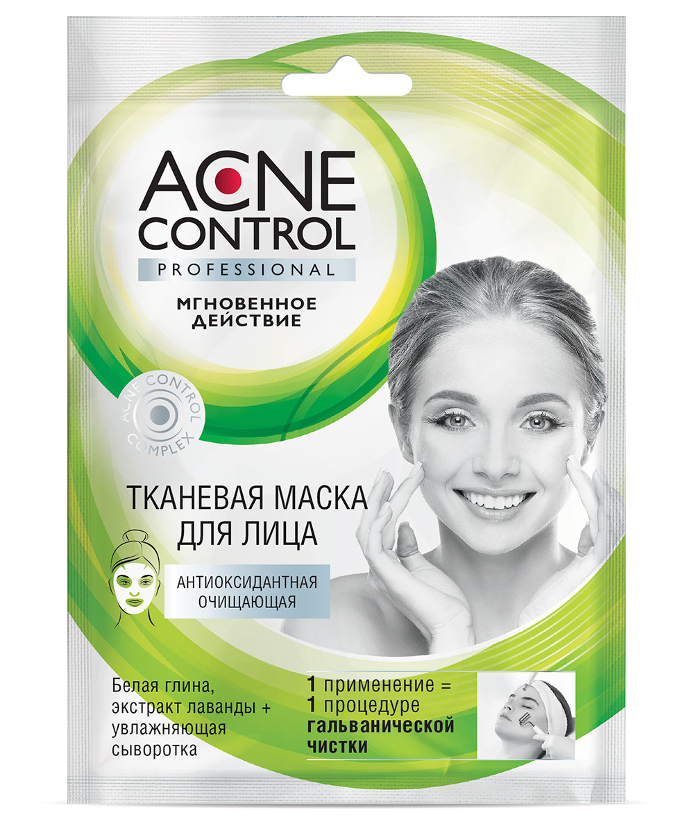 тканевая маска для лица антиоксидантная очищающая серии acne control professional 25мл