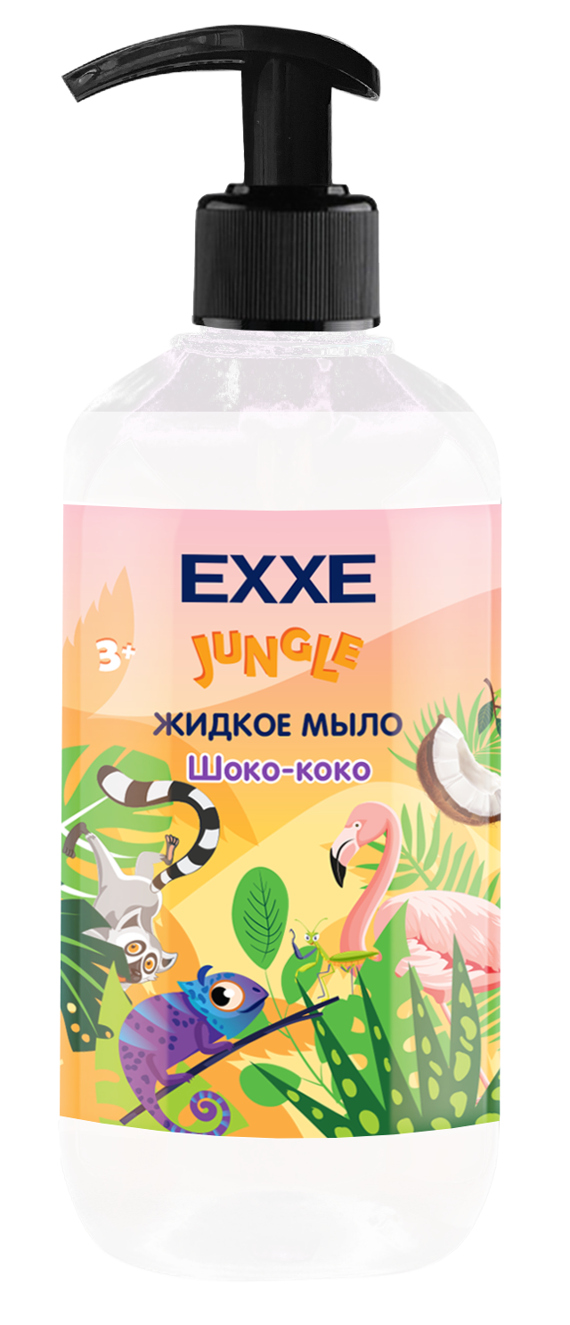 жидкое мыло exxe детская серия джунгли шоко-коко 500мл