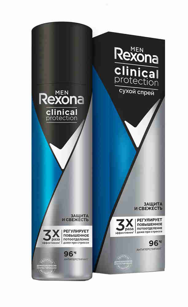антиперспирант-спрей rexona men clinical protection 150мл защита и свежесть
