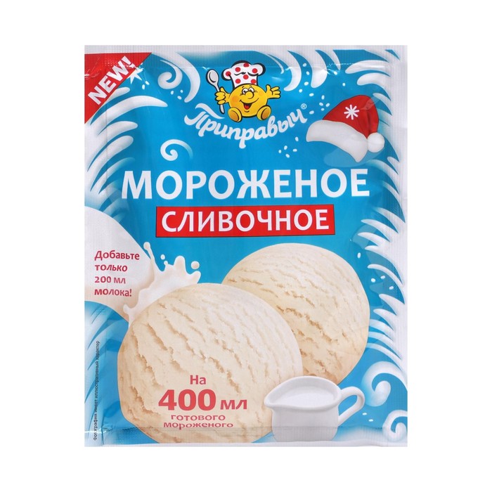 мороженое сливочное приправыч 70г