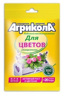 агрикола удобрение 50гр. (цветы садовые и балконные) на 20л, пакет 04-030