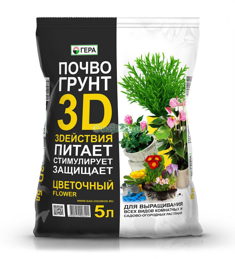 гера грунт 3d действия цветочный, 5 л