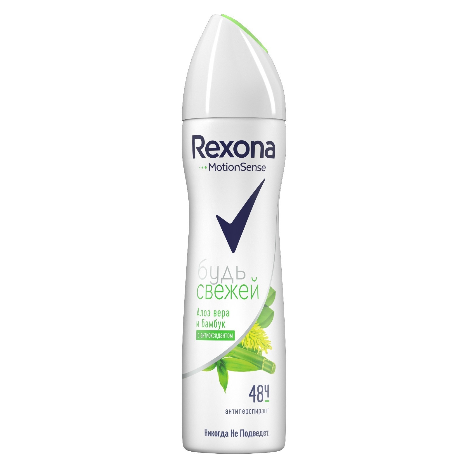 антиперспирант-спрей rexona в ассортименте 150мл