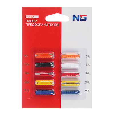 набор предохранителей new galaxy 10шт, цилиндрические, 2-25а