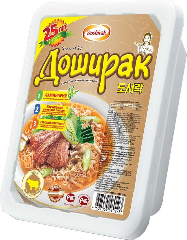 лапша доширак 90г телятина чашка