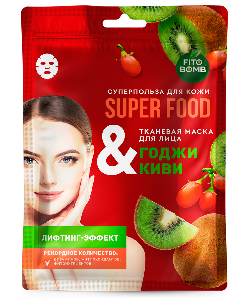 тканевая маска для лица годжи & киви лифтинг-эффект серии super food 25мл