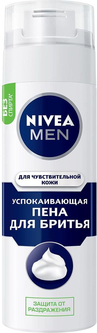 пена д/бритья nivea men 200мл в ассортименте