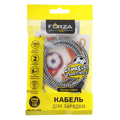 кабель для зарядки forza, футбол, стикеры в комплекте, 2а, micro usb, 100см, 2 цвета
