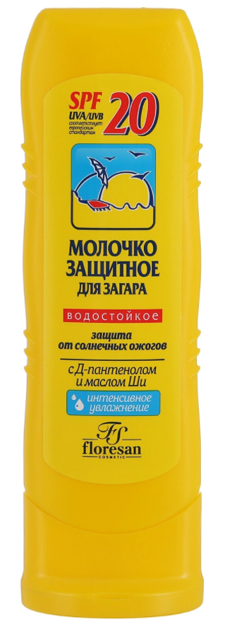 молочко защитное для загара floresan ф-105 spf 20 (водостойкое), 125 мл