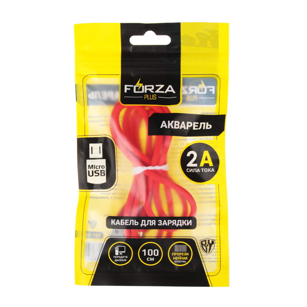 кабель для зарядки forza, акварель, micro usb, 1м, 2a, пластик, микс цветов
