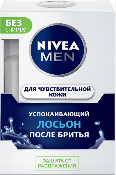 лосьон п\бритья nivea 100мл  д\чувст кожи замерзает