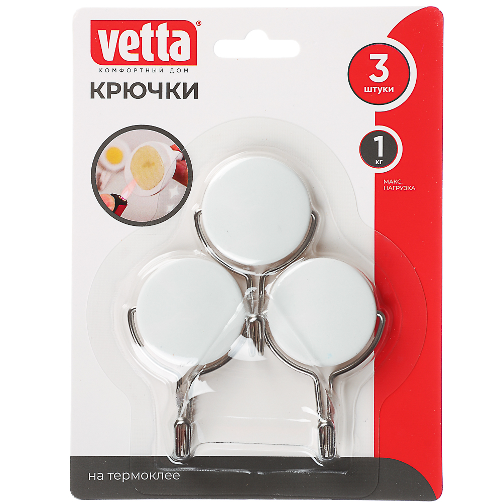 крючки самоклеящиеся на блистере vetta термоклей 3шт 6,5х3,5см пластик