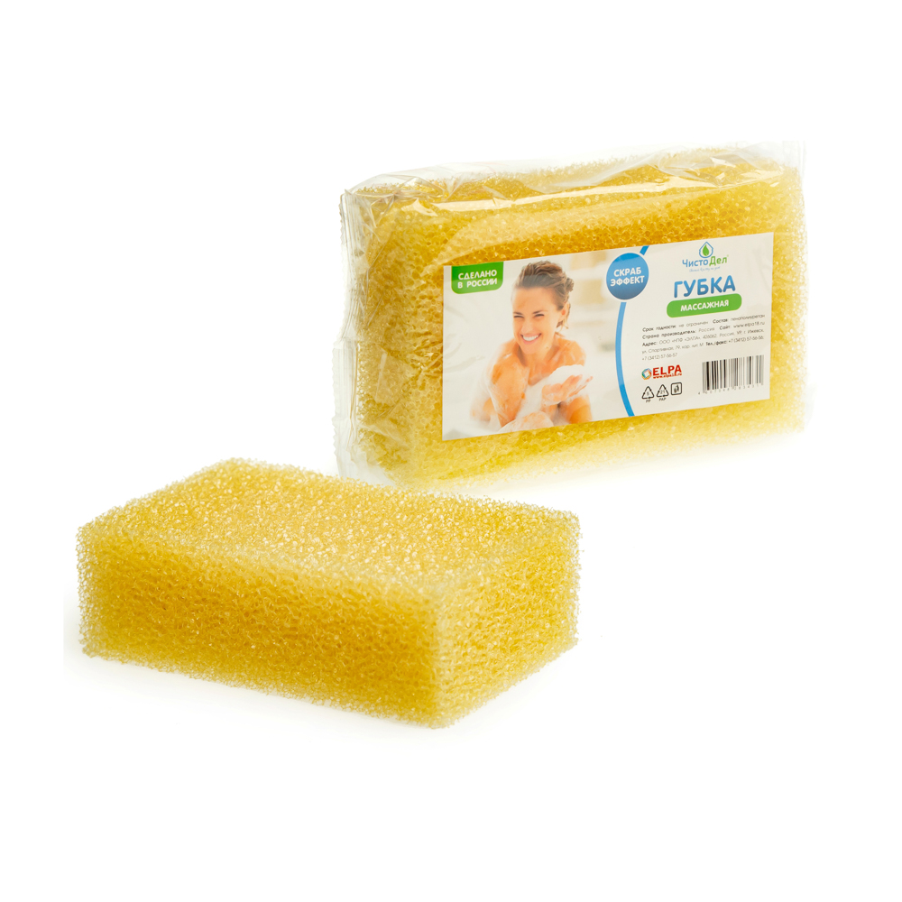 губка для тела массажная 16x10x5см поролон крупнопористый массажный цвет бежевый