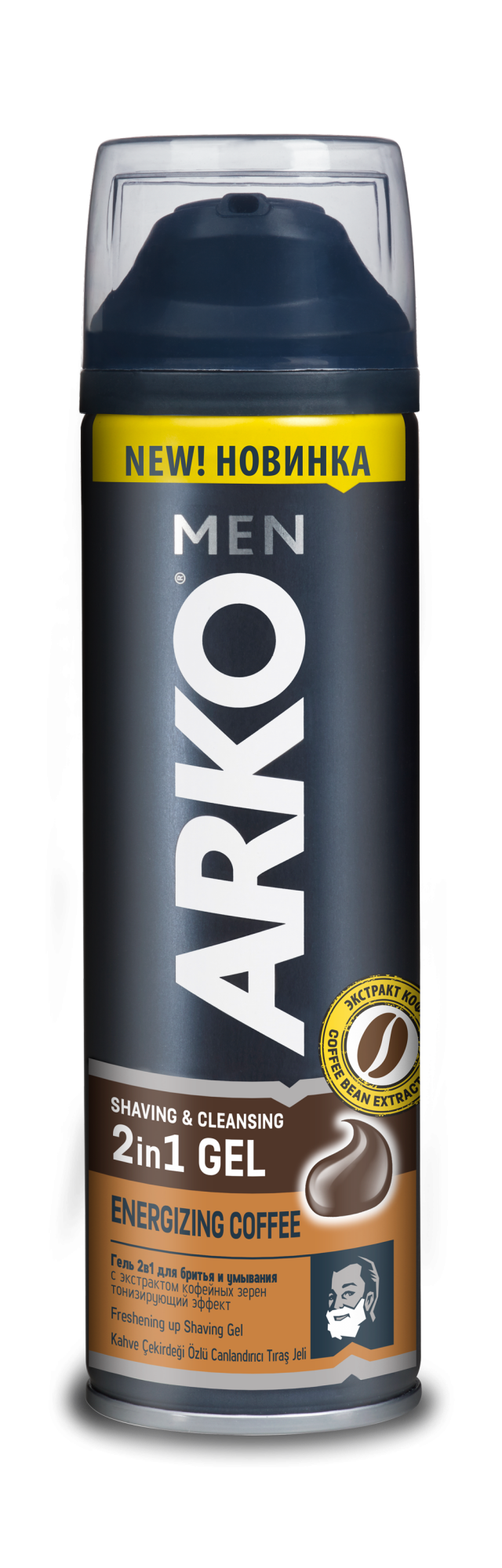 гель для бритья/умывания arko men, 200мл в ассортименте