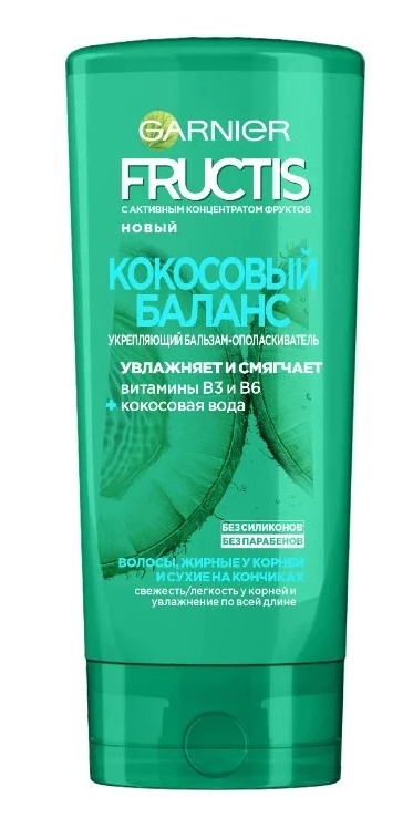 бальзам-ополаскиватель garnier фруктис кокосовый баланс, 200 мл