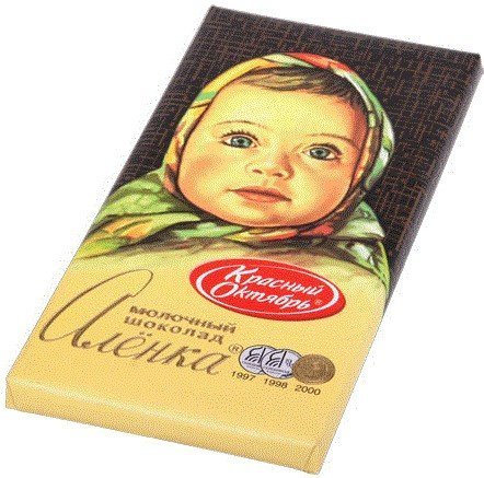 шоколад красный октябрь "аленка" 200гр.
