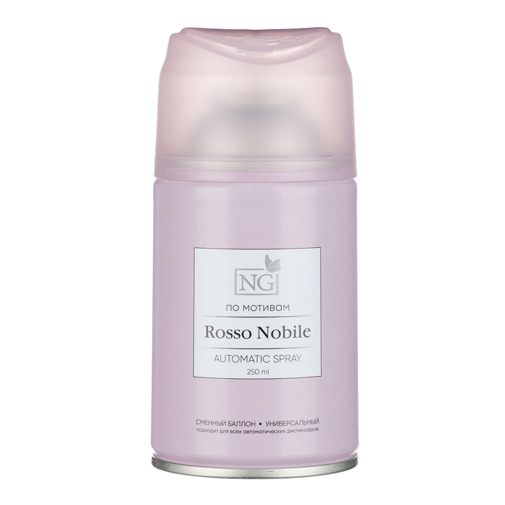 освежитель воздуха new galaxy автоматик home perfume rosso nobile 250м