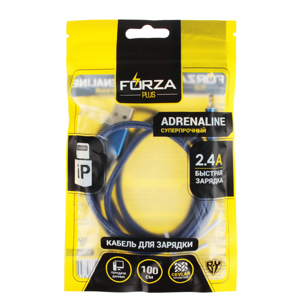 кабель для зарядки forza, адреналин, ip, 1м, 2.4а, быстрая зарядка qc 3.0