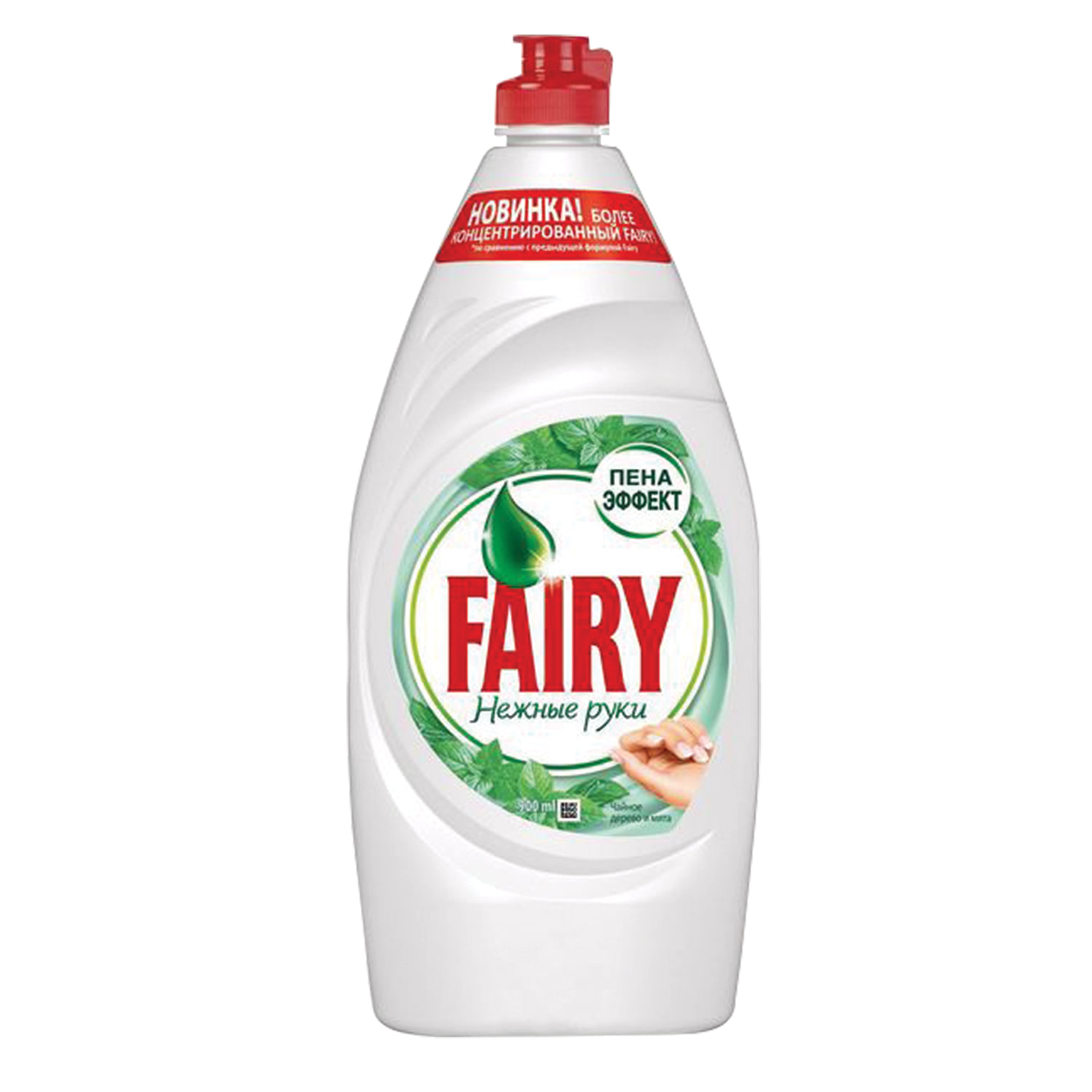 средство для мытья посуды fairy, 900мл, нежные руки чайное дерево и мята