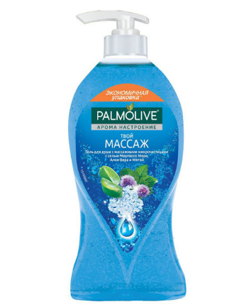 гель для душа palmolive арома настроение твой массаж 750мл