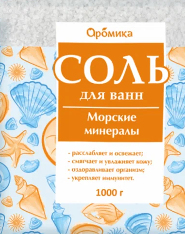 соль д/ванн aromika морские минералы 1000г