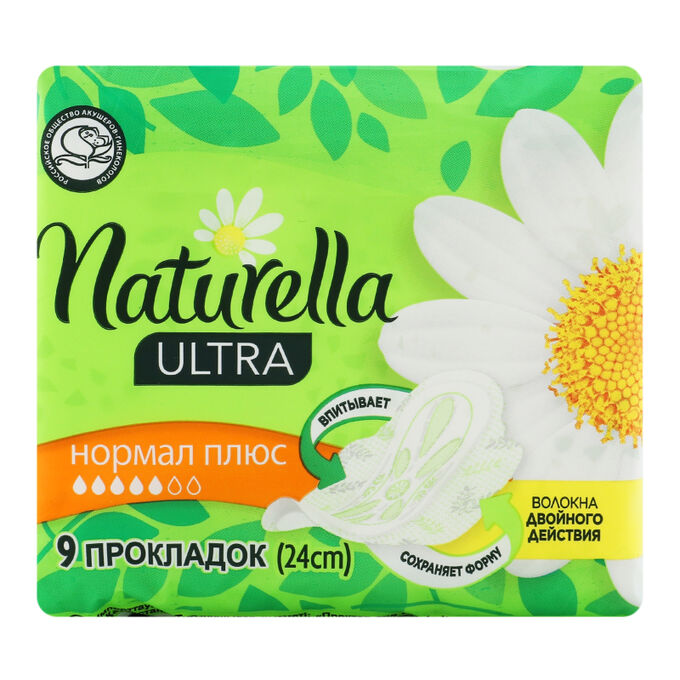 naturella ultra женские гигиенические прокладки ароматиз camomile normal plus single 9шт пркор
