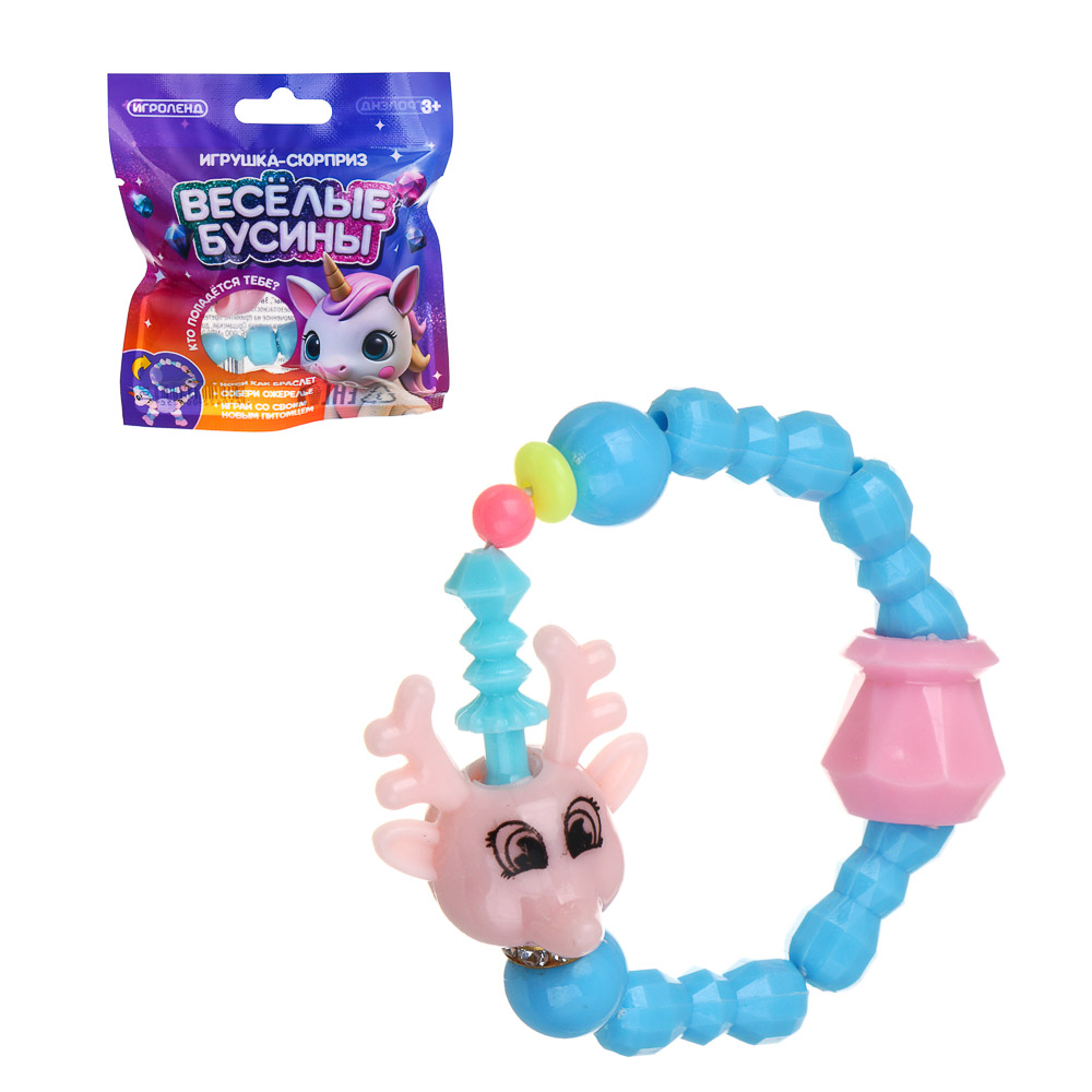 игрушка-сюрприз весёлые бусины 3в1 игроленд 10x9см 8 видов