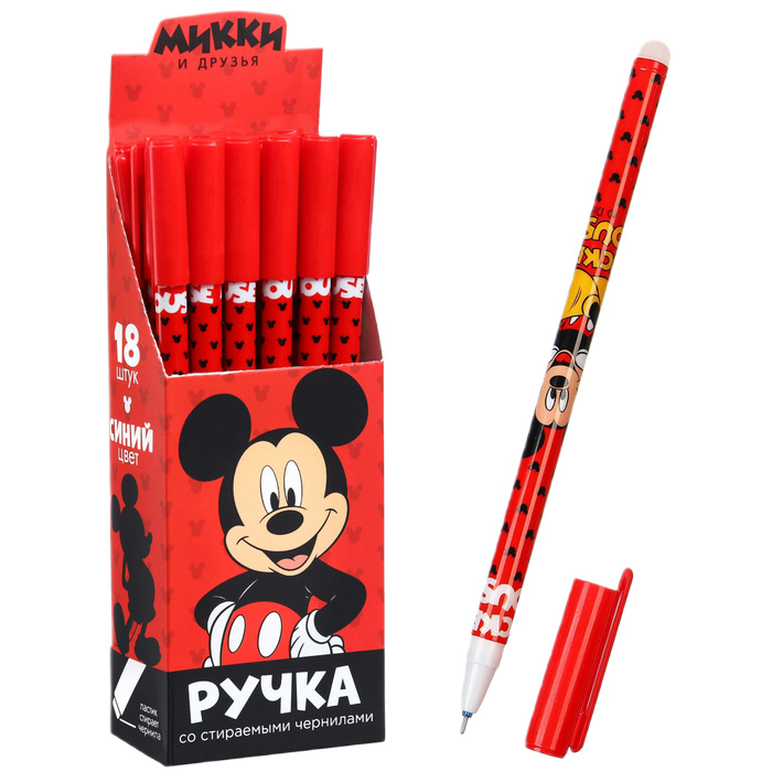 ручка со стираемыми чернилами  микки и его друзья