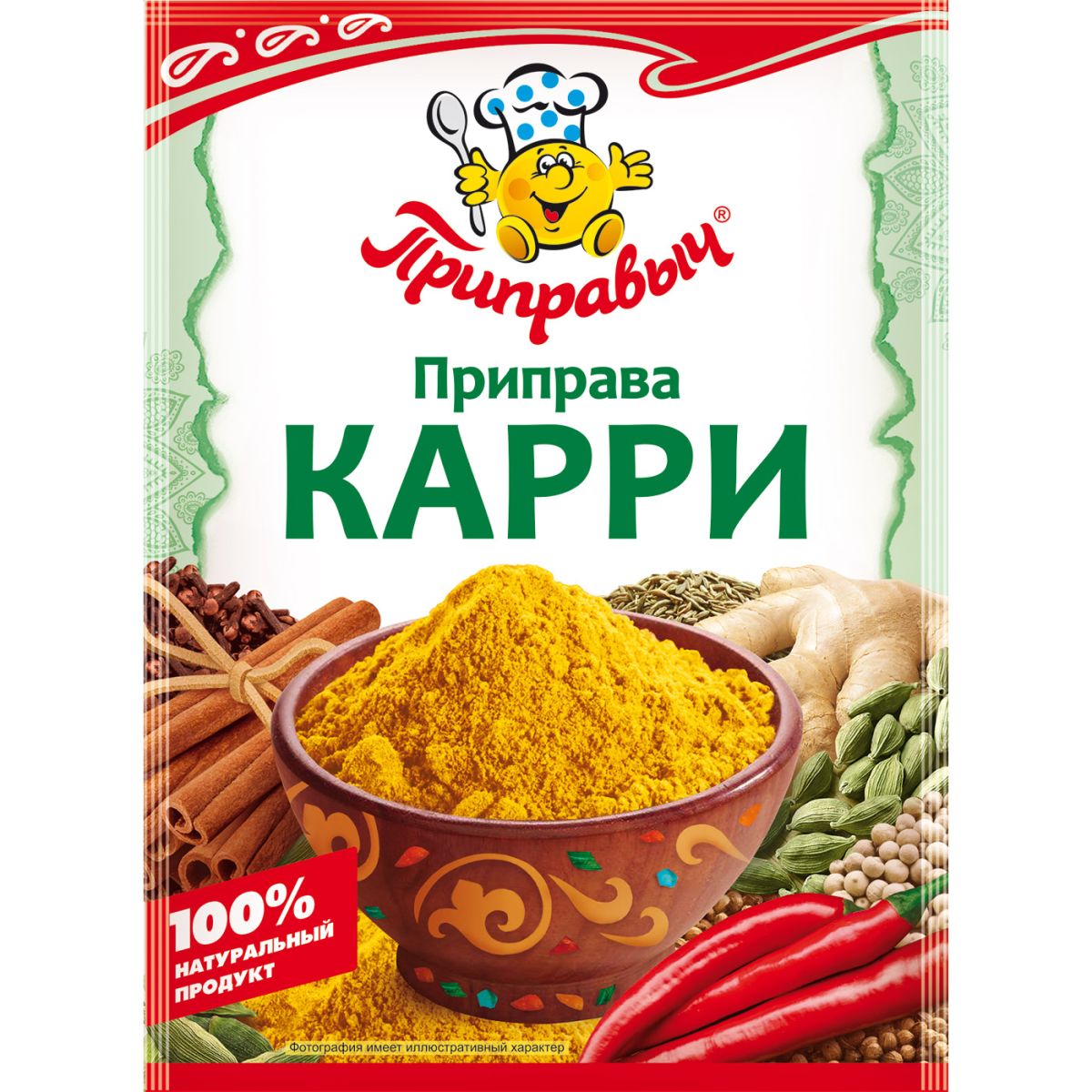 приправа приправыч карри 15г
