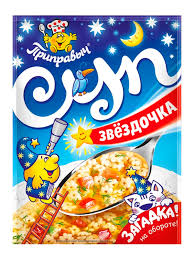 суп звездочка приправыч 60г/20шт