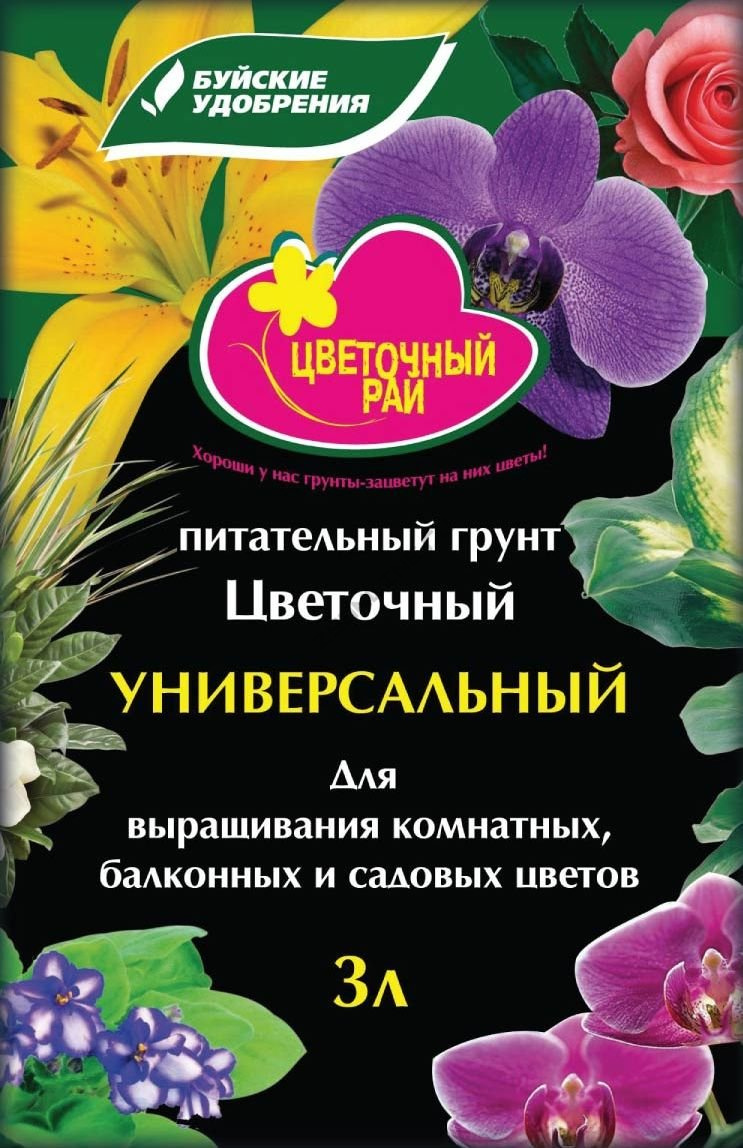 грунт цветочный рай универсальный 3л
