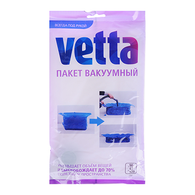 пакет вакуумный vetta 90х40х100см
