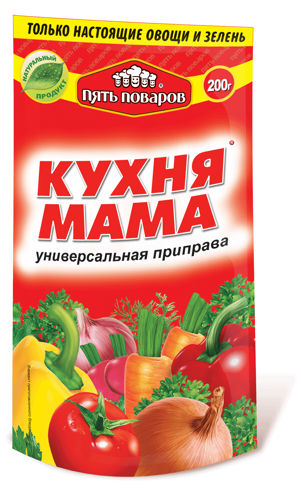 универсальная "кухня мама" 200гр/15шт  "пять поваров" у-506