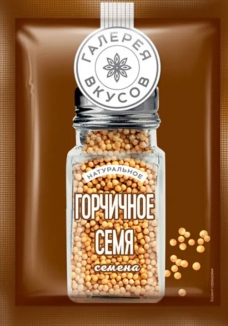горчичное семя 10г/36
