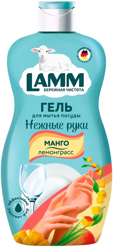 средство д/посуды lamm манго и лемонграсс 450мл