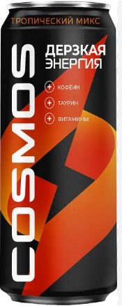 напиток cosmos дерзкая энергия 0,45л