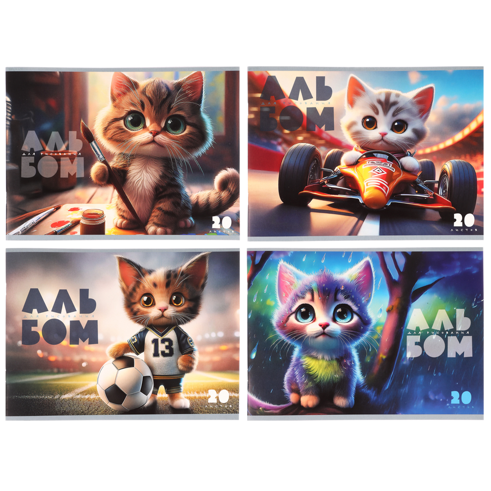 альбом для рисования a4 clipstudio 4 дизайна 20л