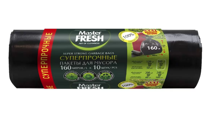 пакеты д/мусора xxxl суперпрочные 160л, 10шт черные 28мкм усиленное дно master fresh
