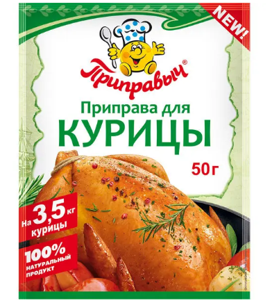 приправа приправыч для курицы 15г