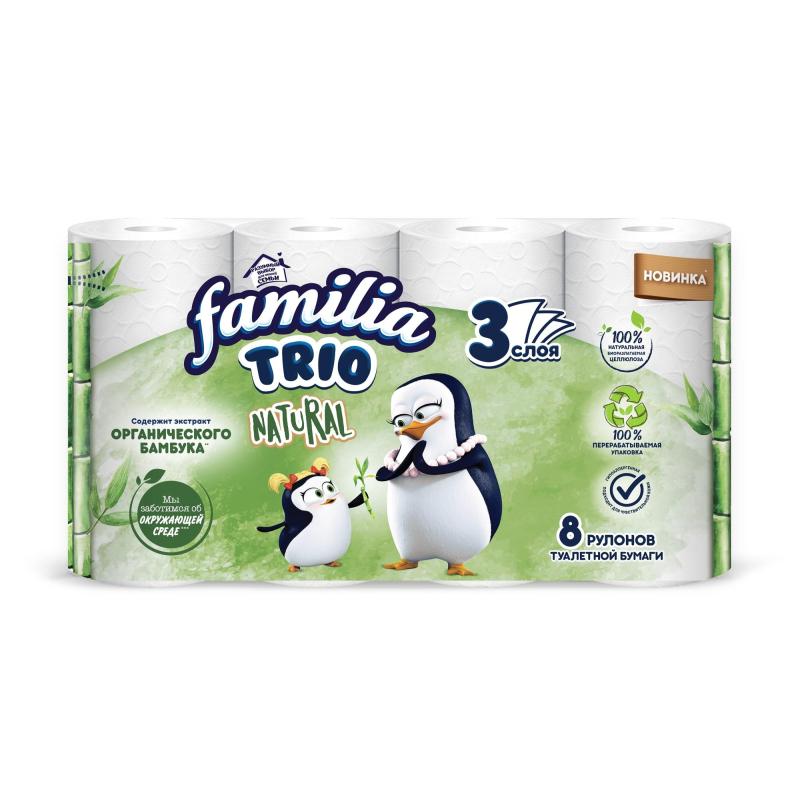 туалетная бумага фамилиа trio natural 3сл 8рул