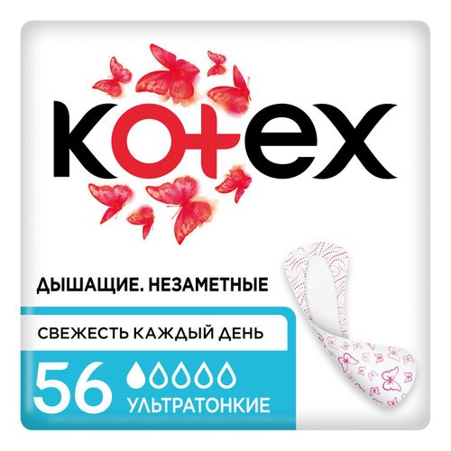 ежедневные прокладки котекс суперслим 56 шт.