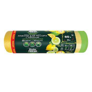 пакеты д/мусора master fresh aroma 10шт 60л 14мкм lemon/желтые (с завязками)