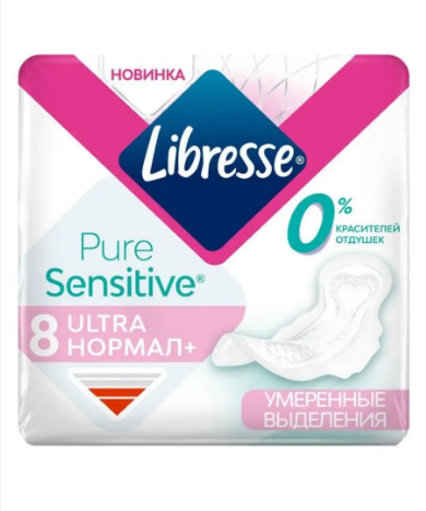 прокладки libresse ultra pure sensitive normal 8шт