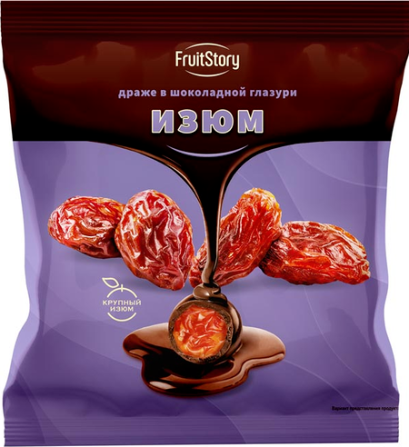драже изюм в темной шок глазури fruitstory