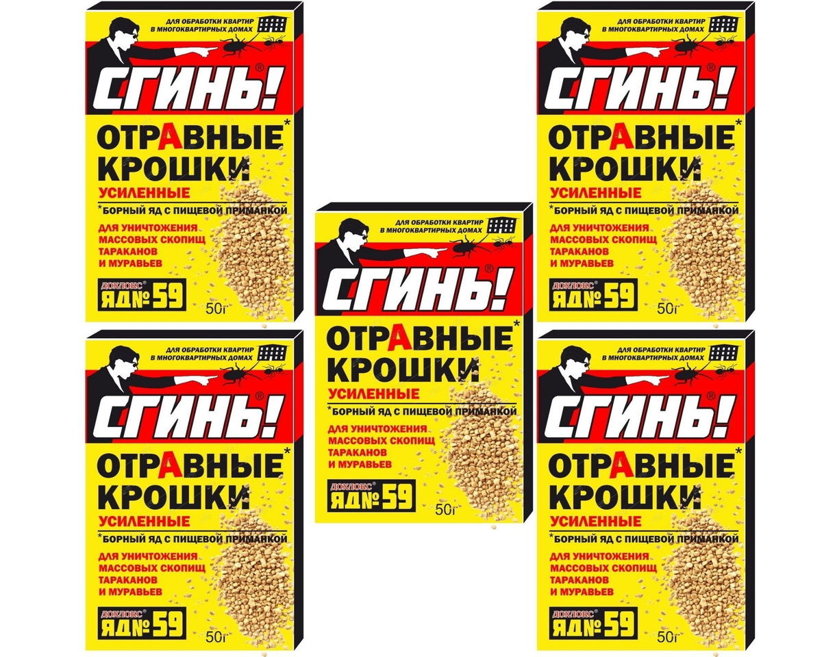 дохлокс отравная мина борные крошки сдобные д/быстрого уничтожения тараканов (пакет)