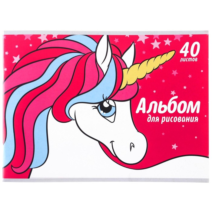 альбом для рисования а4 минни и единорог 40л