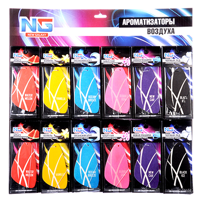 ароматизатор new galaxy galaxy в ассортименте