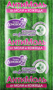 домовой прошка антимоль 2 пластины + вешалка с запахом хвои