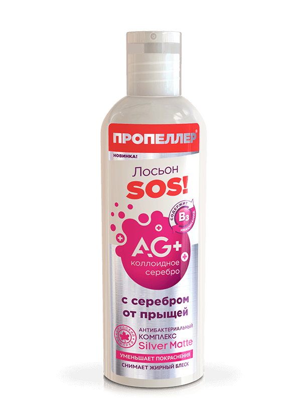 лосьон для лица пропеллер sos! с серебром от прыщей, 200 мл 