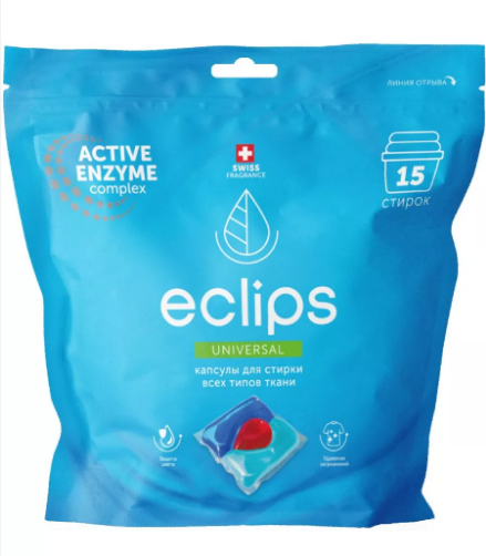 капсулы д/стирки eclips universal 15шт